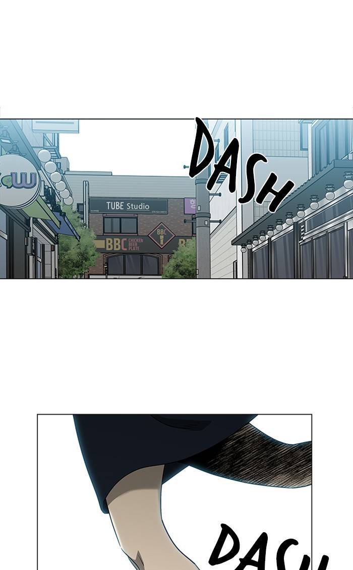 It’s Mine Chapter 154 - page 3
