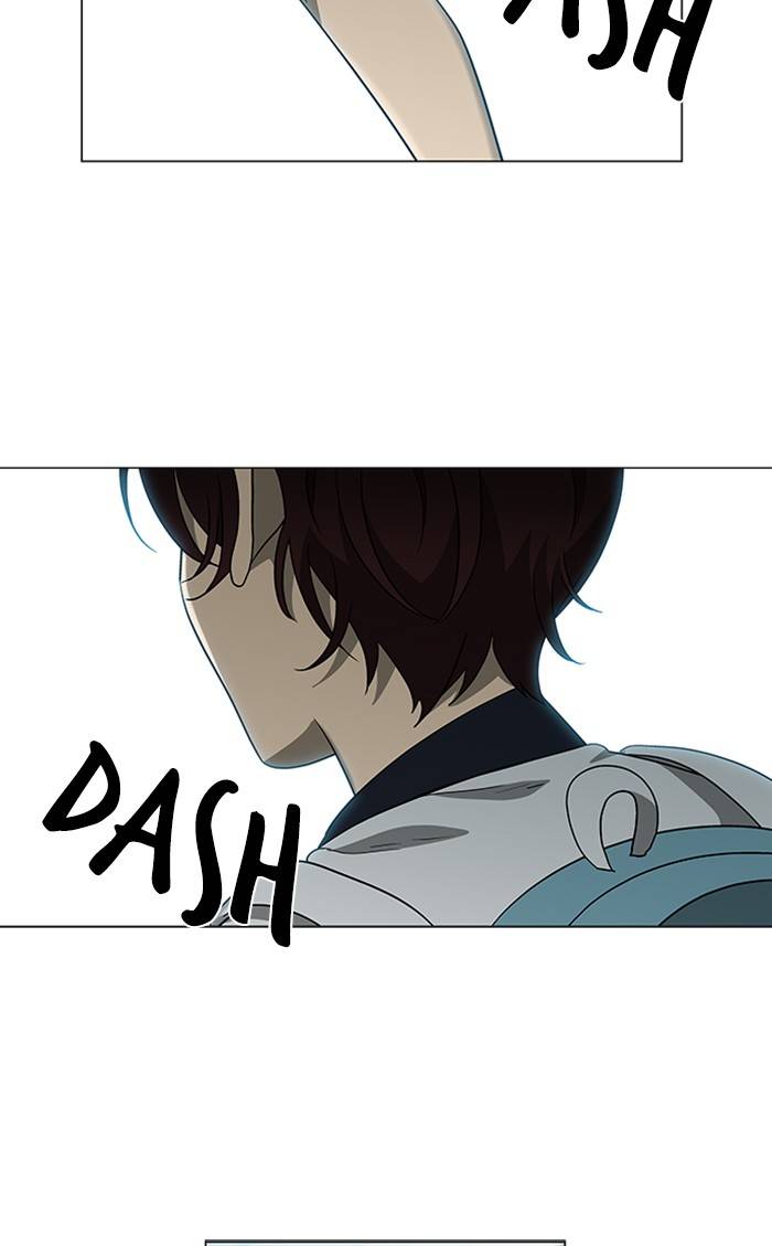 It’s Mine Chapter 154 - page 4