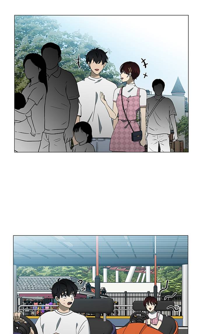 It’s Mine Chapter 154 - page 42