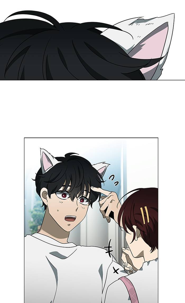 It’s Mine Chapter 154 - page 44