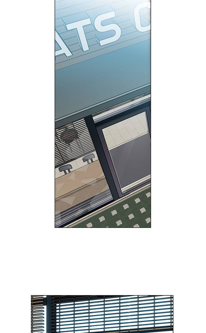 It’s Mine Chapter 154 - page 5