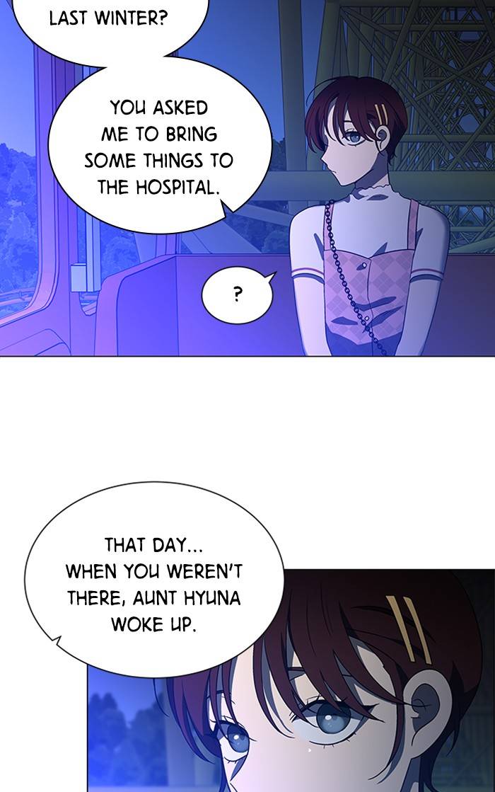 It’s Mine Chapter 154 - page 57