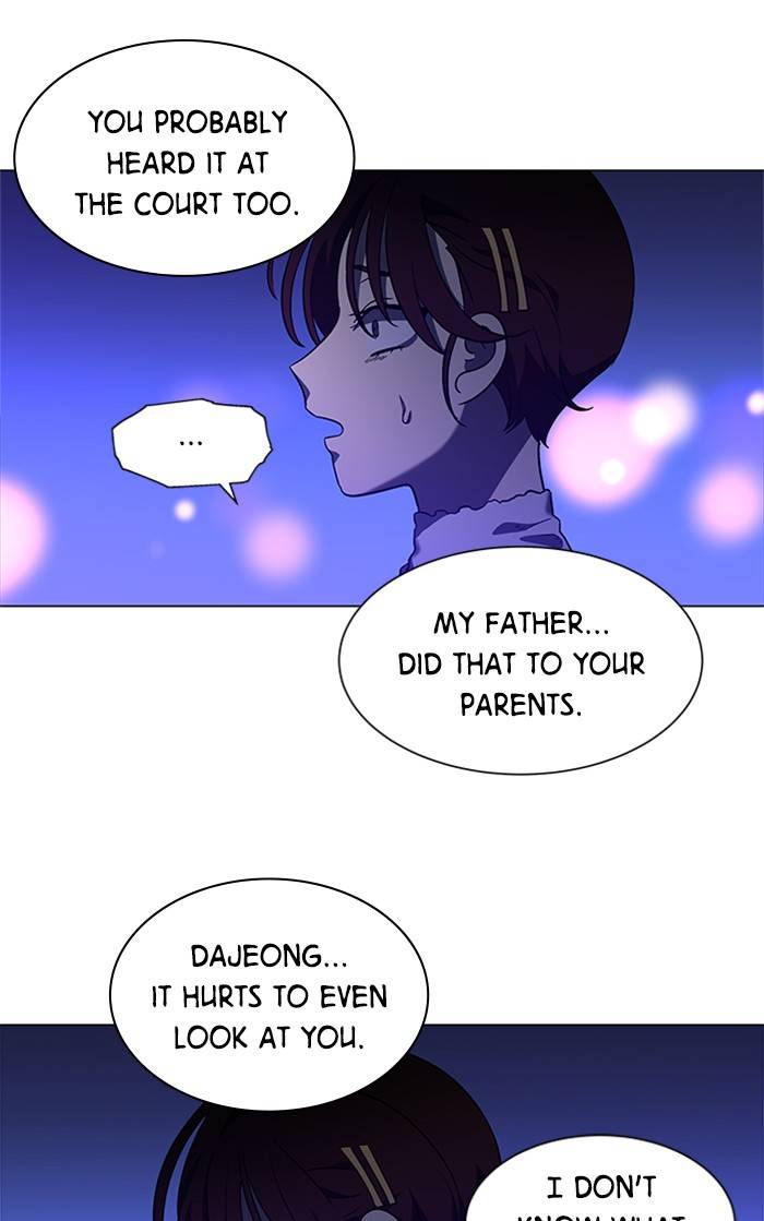 It’s Mine Chapter 154 - page 71