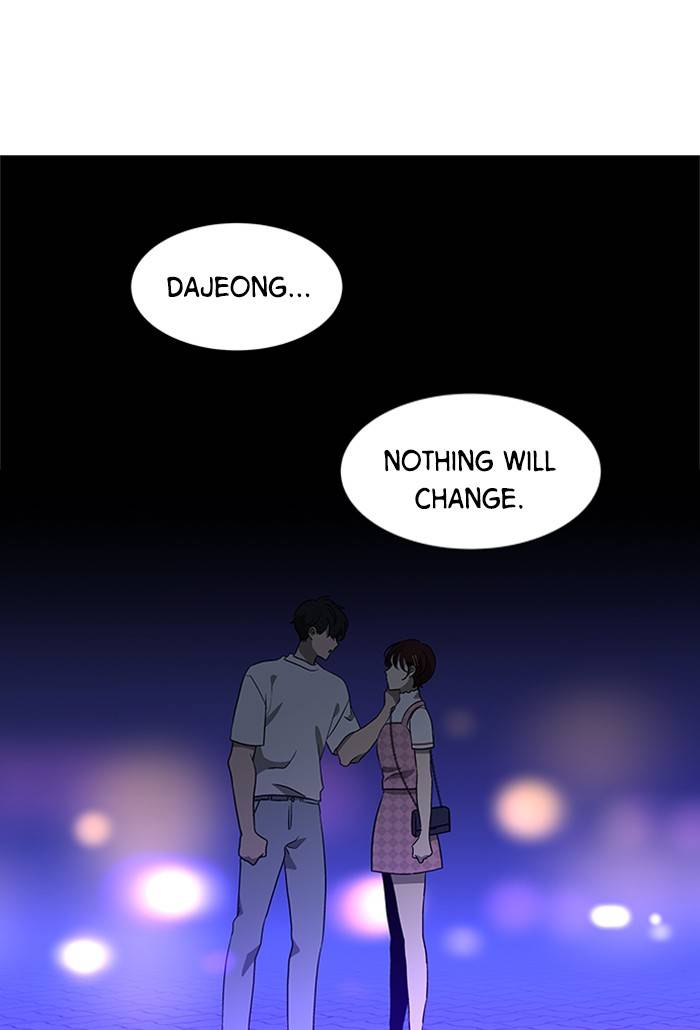 It’s Mine Chapter 154 - page 73