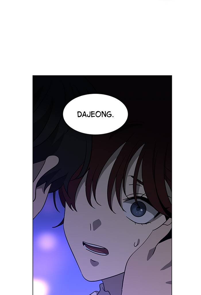 It’s Mine Chapter 154 - page 82