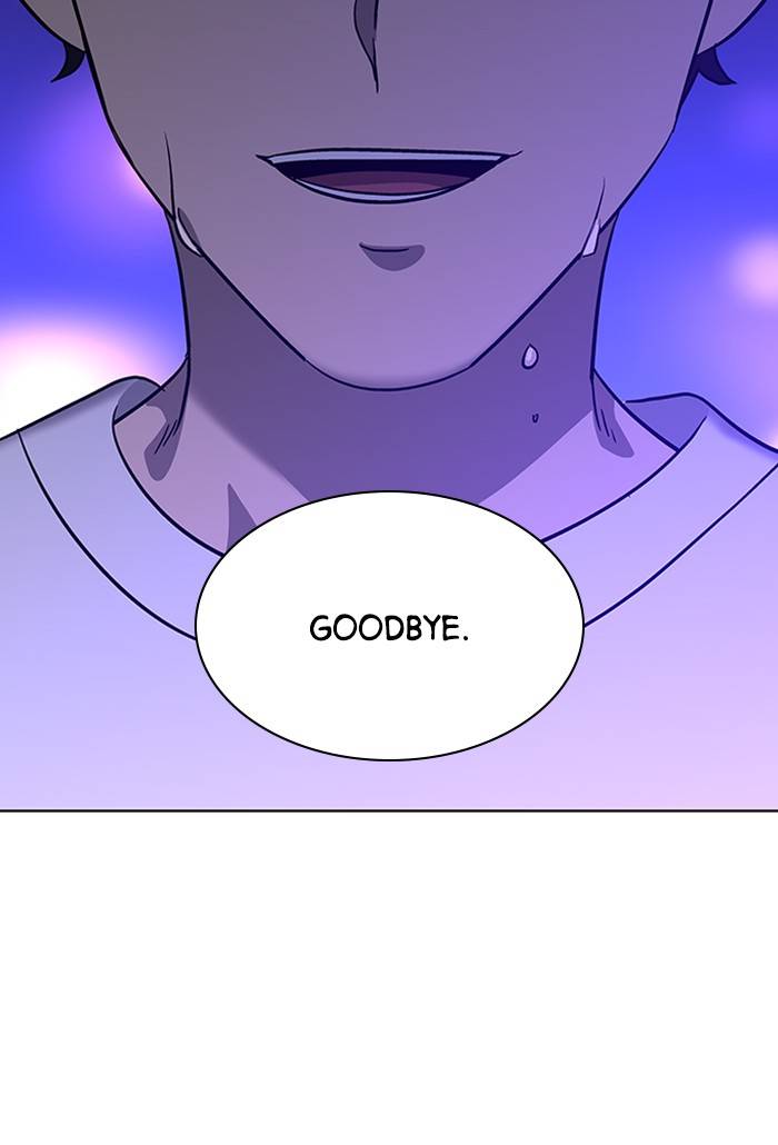 It’s Mine Chapter 154 - page 84