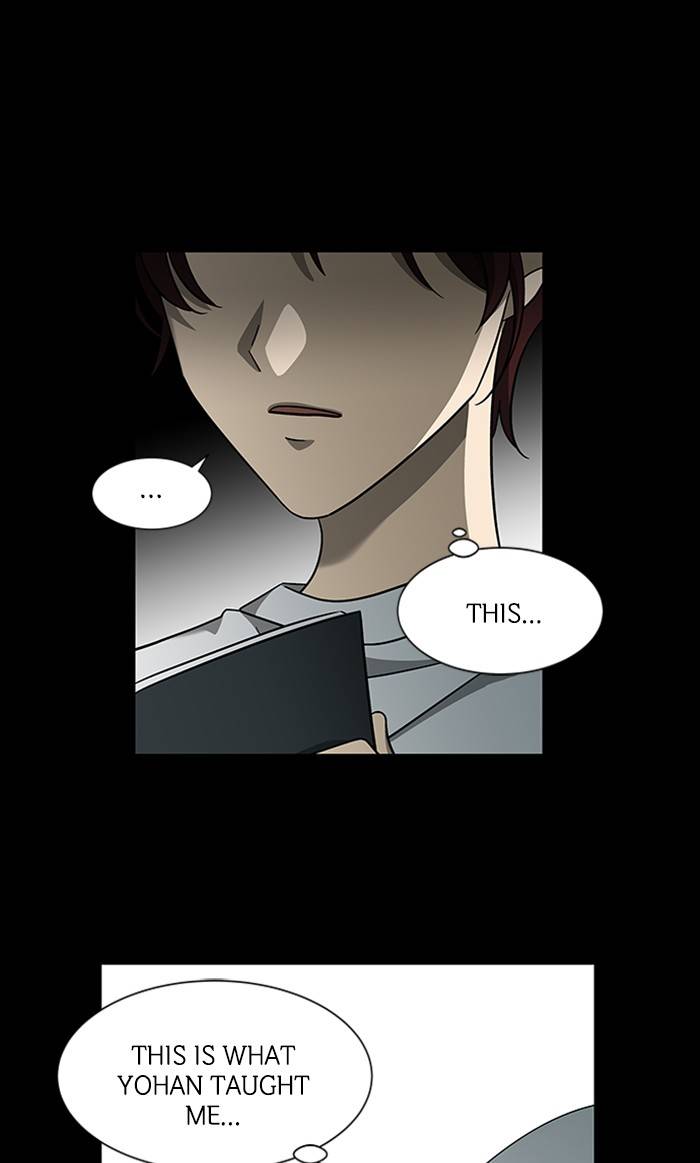 It’s Mine Chapter 155 - page 14