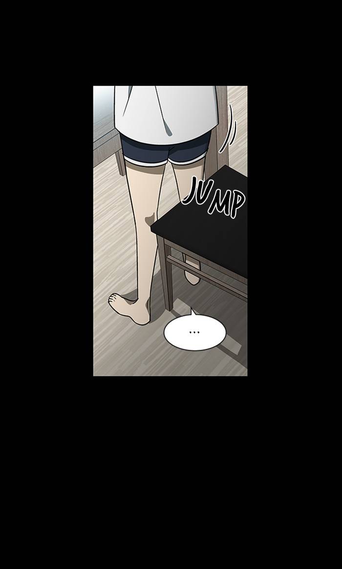 It’s Mine Chapter 155 - page 16