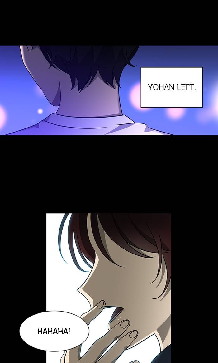 It’s Mine Chapter 155 - page 2