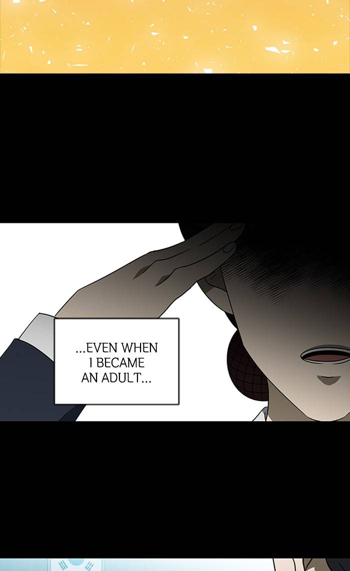 It’s Mine Chapter 155 - page 28