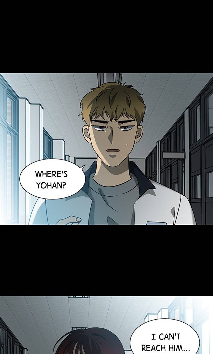 It’s Mine Chapter 155 - page 7