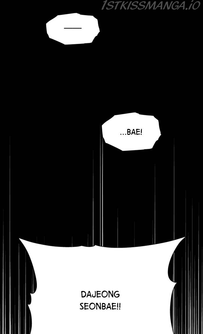 It’s Mine Chapter 157 - page 104