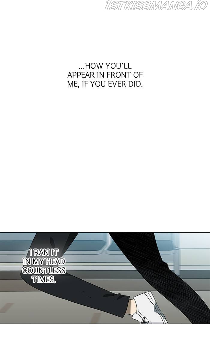 It’s Mine Chapter 157 - page 116