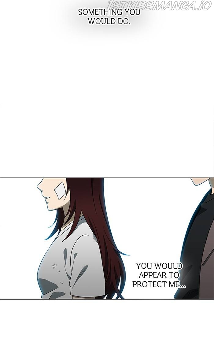 It’s Mine Chapter 157 - page 119