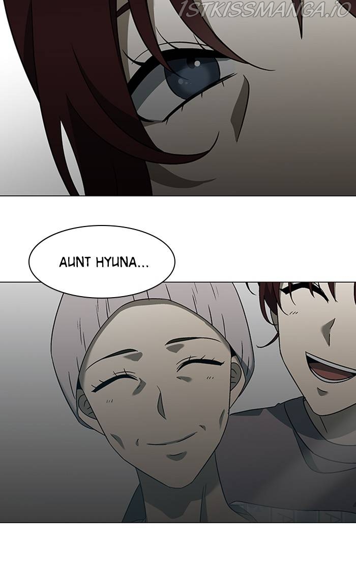 It’s Mine Chapter 157 - page 16