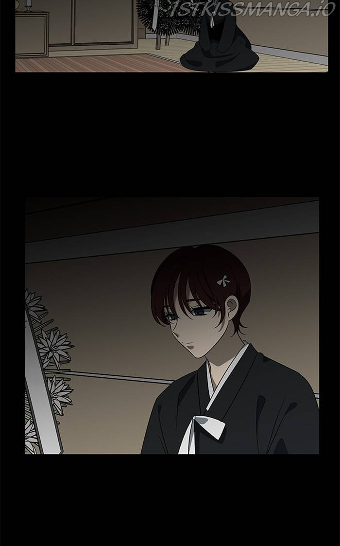It’s Mine Chapter 157 - page 26