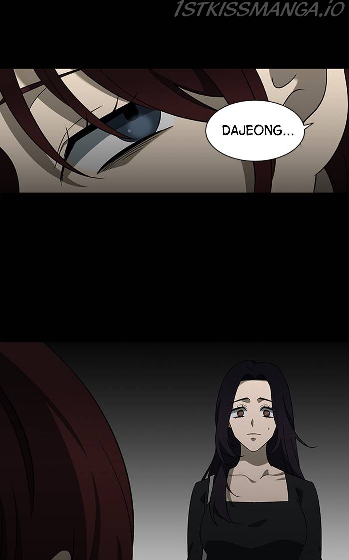 It’s Mine Chapter 157 - page 27