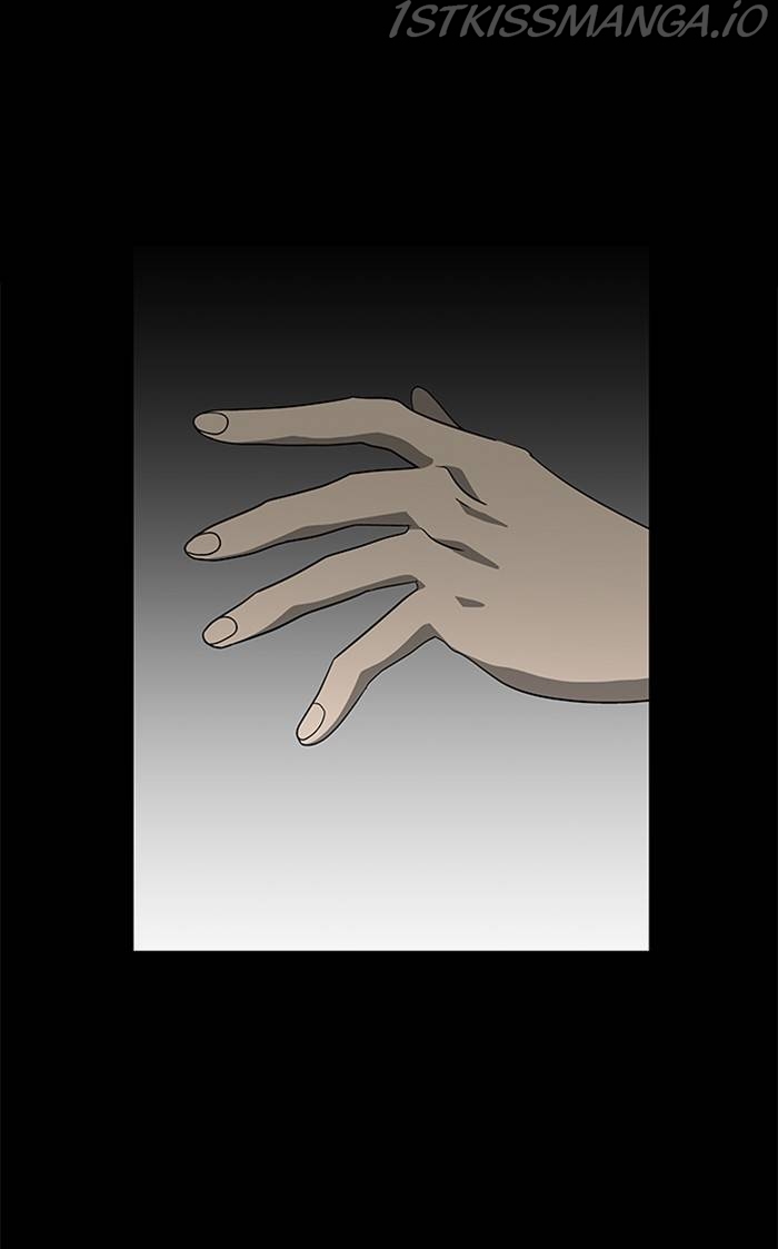 It’s Mine Chapter 157 - page 29