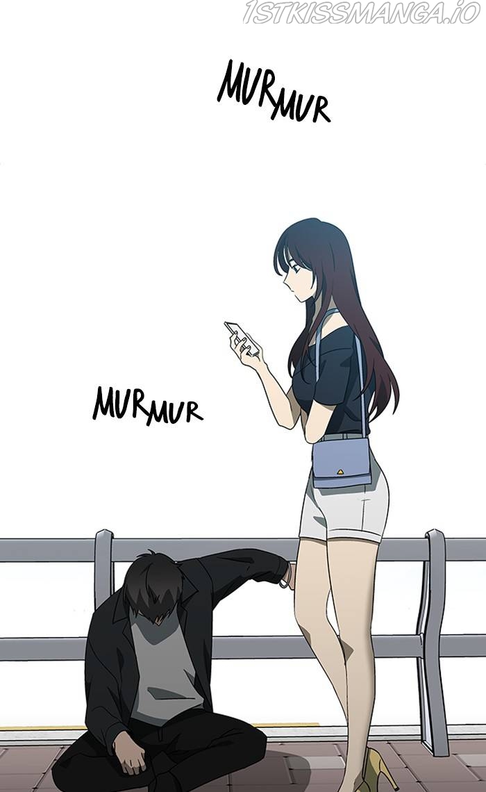It’s Mine Chapter 157 - page 3