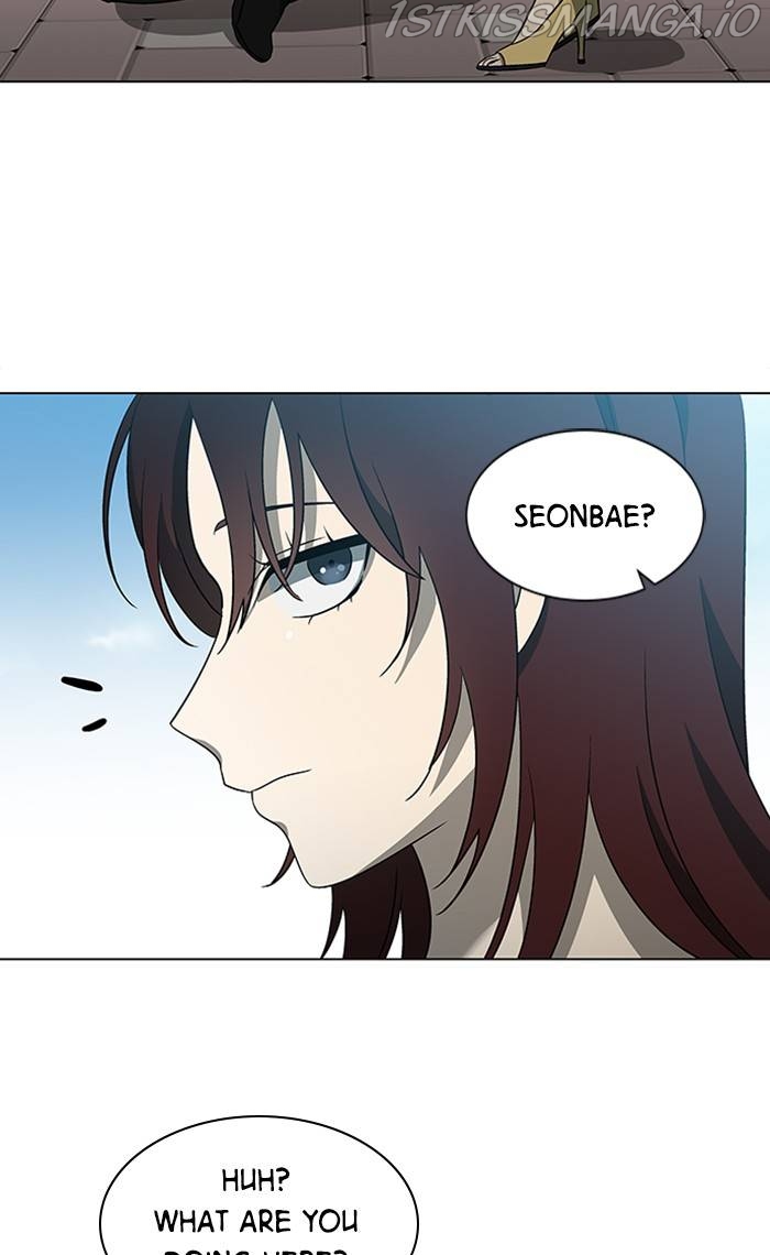 It’s Mine Chapter 157 - page 4