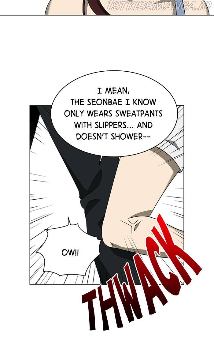 It’s Mine Chapter 157 - page 6