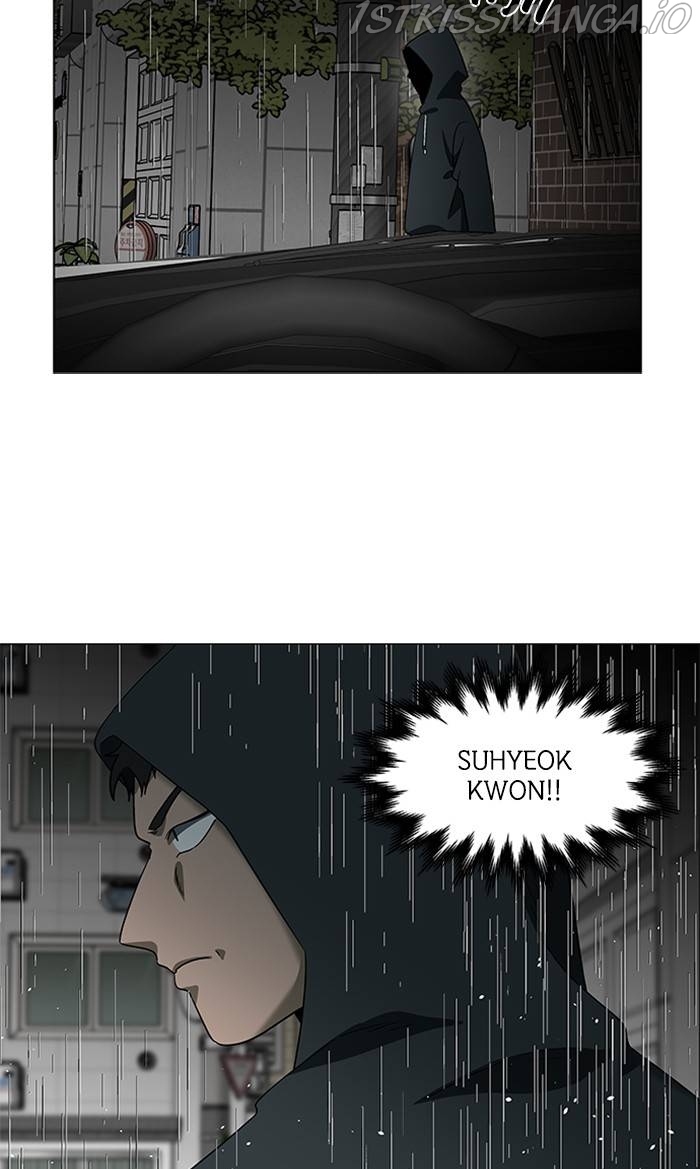 It’s Mine Chapter 157 - page 74