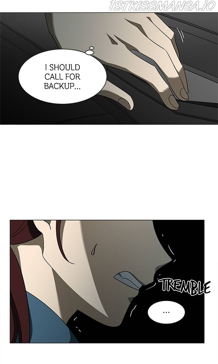 It’s Mine Chapter 157 - page 77