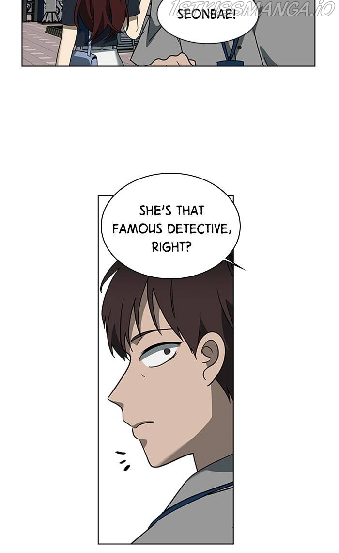 It’s Mine Chapter 157 - page 9