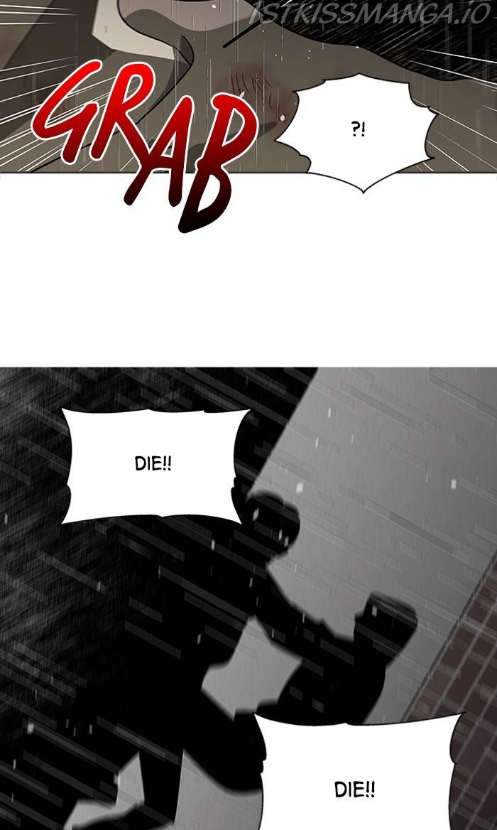It’s Mine Chapter 157 - page 92