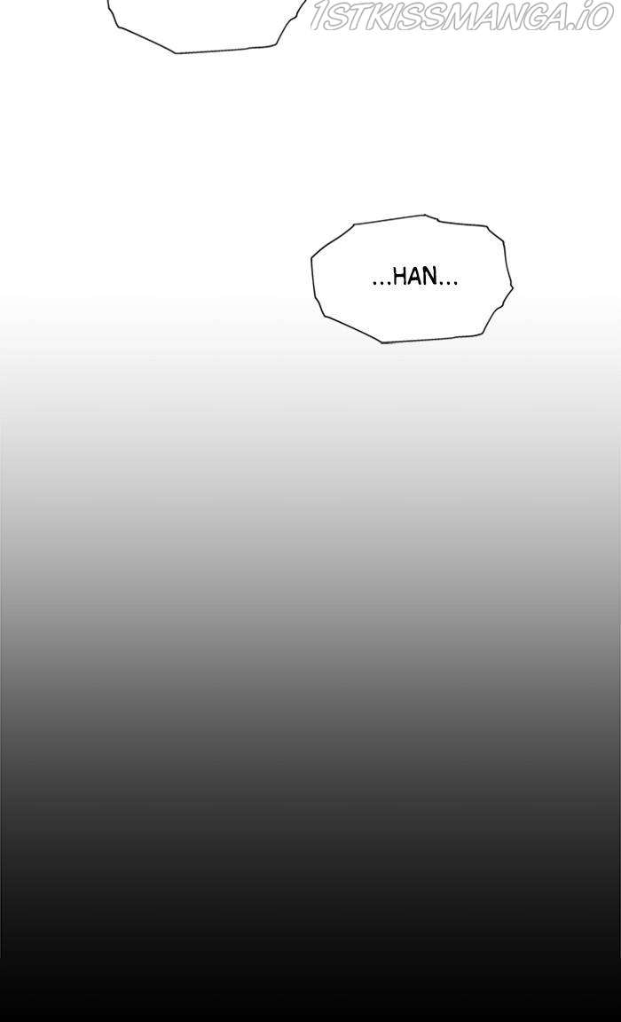 It’s Mine Chapter 157 - page 98