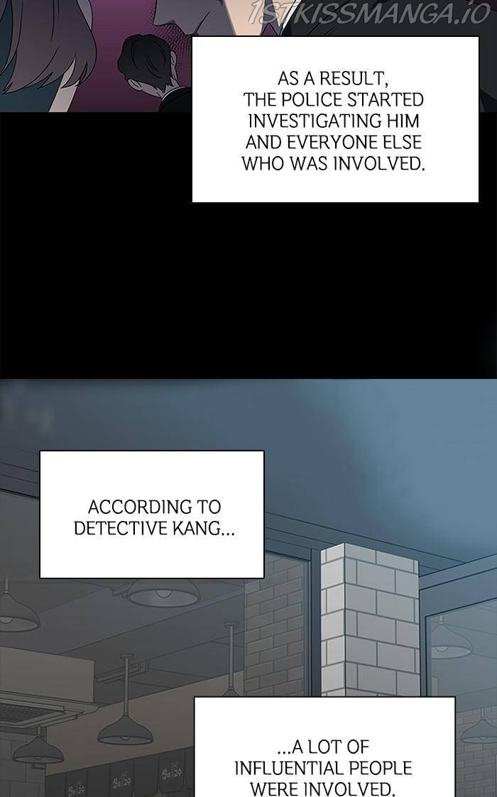 It’s Mine Chapter 131 - page 14