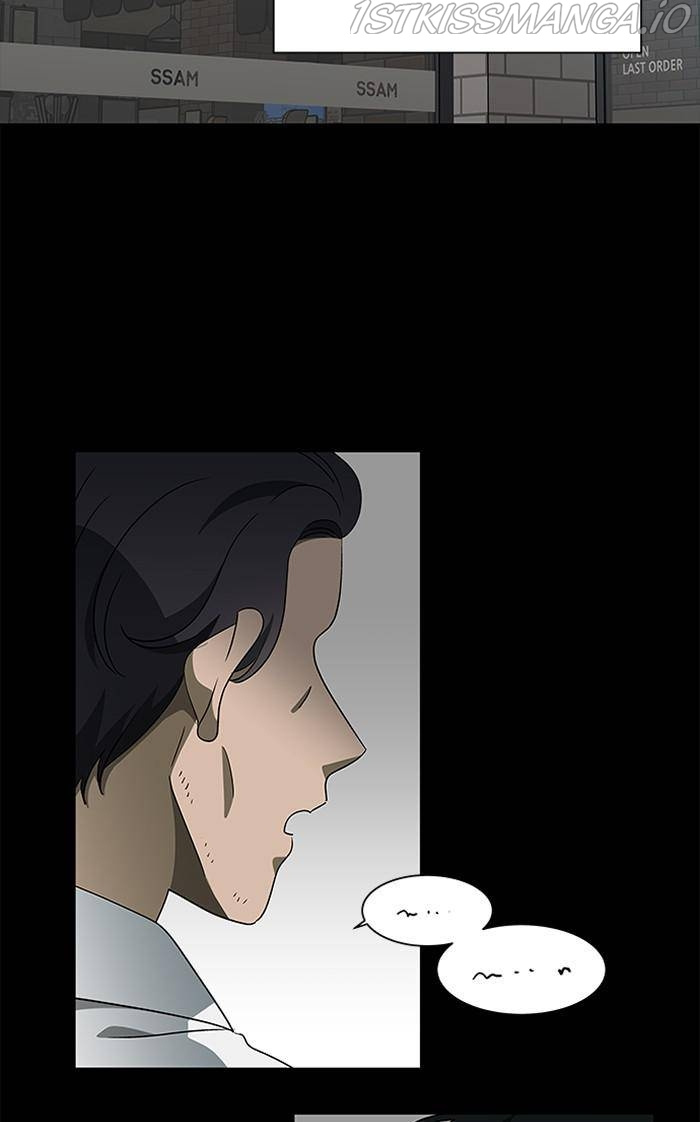 It’s Mine Chapter 131 - page 15