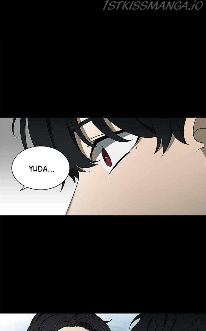It’s Mine Chapter 131 - page 17