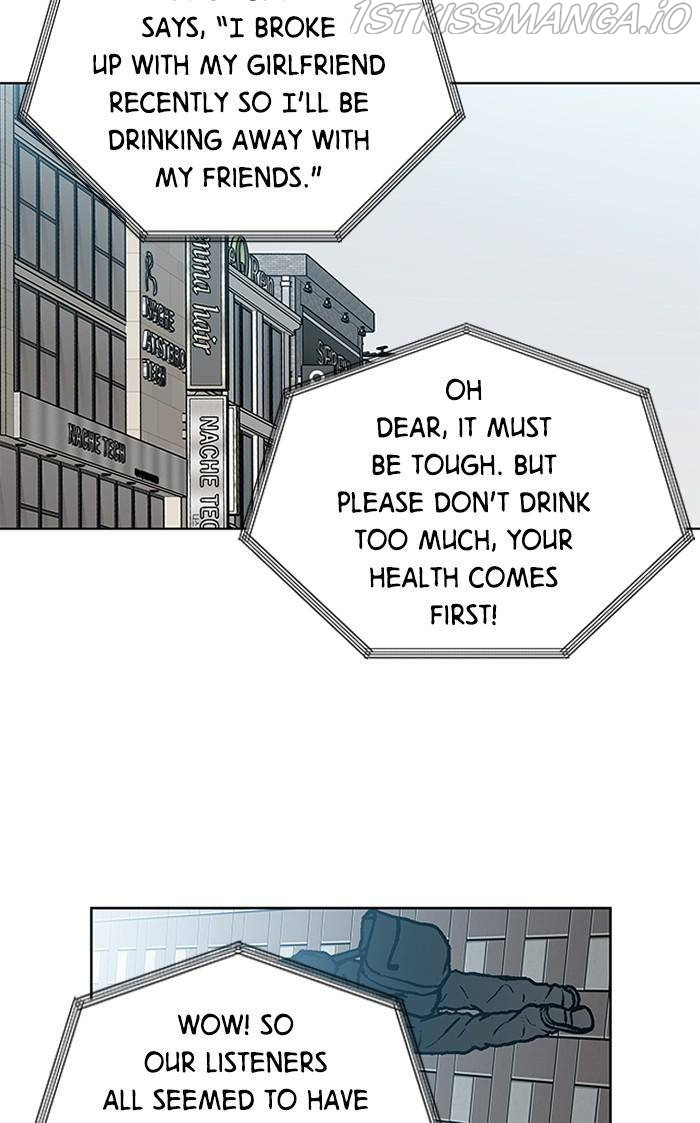 It’s Mine Chapter 131 - page 4