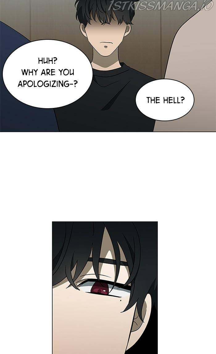 It’s Mine Chapter 131 - page 42