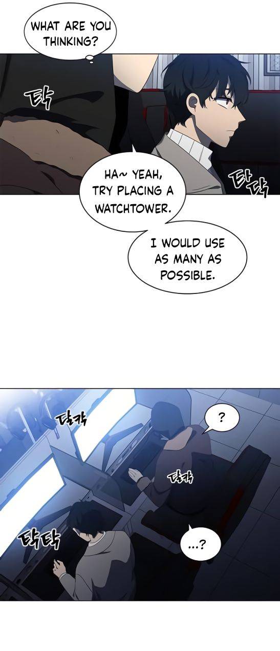 It’s Mine Chapter 129 - page 6