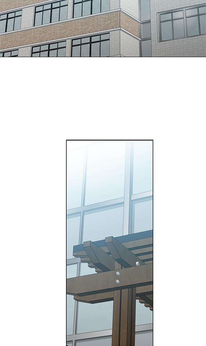 It’s Mine Chapter 102 - page 10
