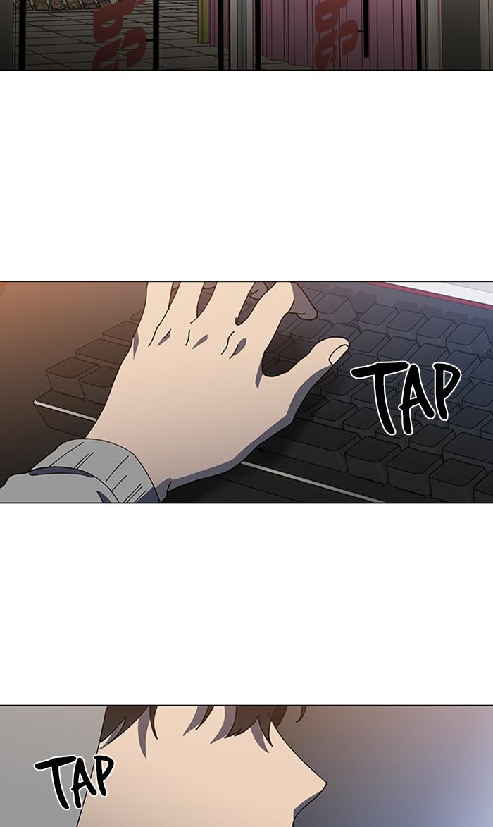 It’s Mine Chapter 102 - page 22
