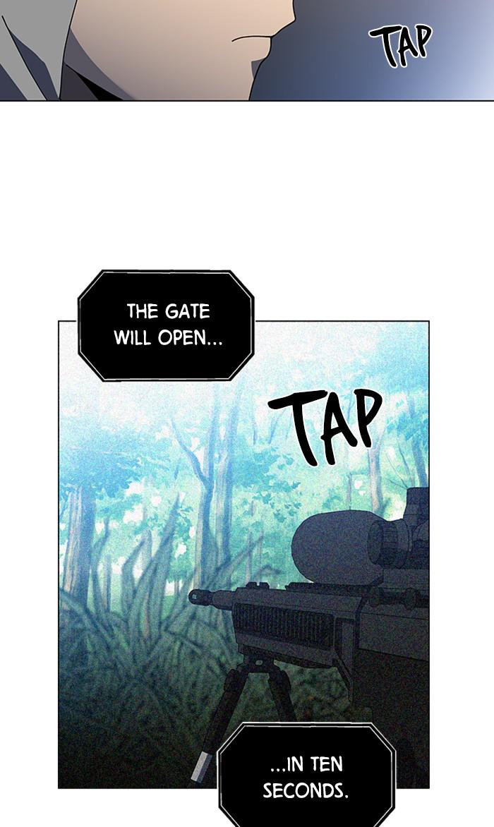 It’s Mine Chapter 102 - page 23