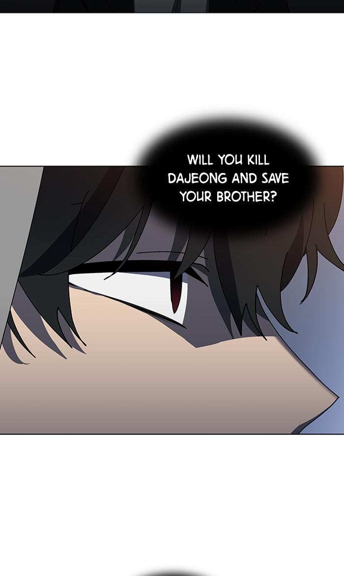It’s Mine Chapter 102 - page 26