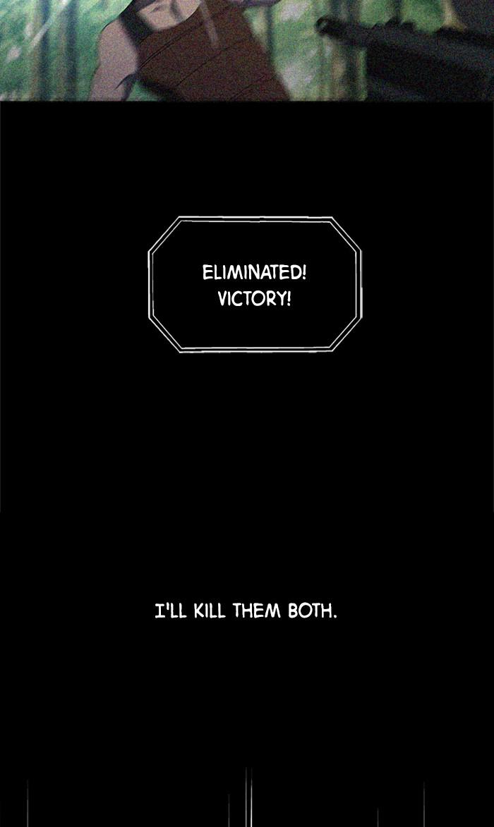 It’s Mine Chapter 102 - page 29