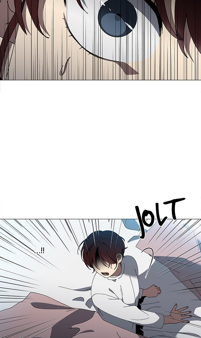 It’s Mine Chapter 102 - page 4