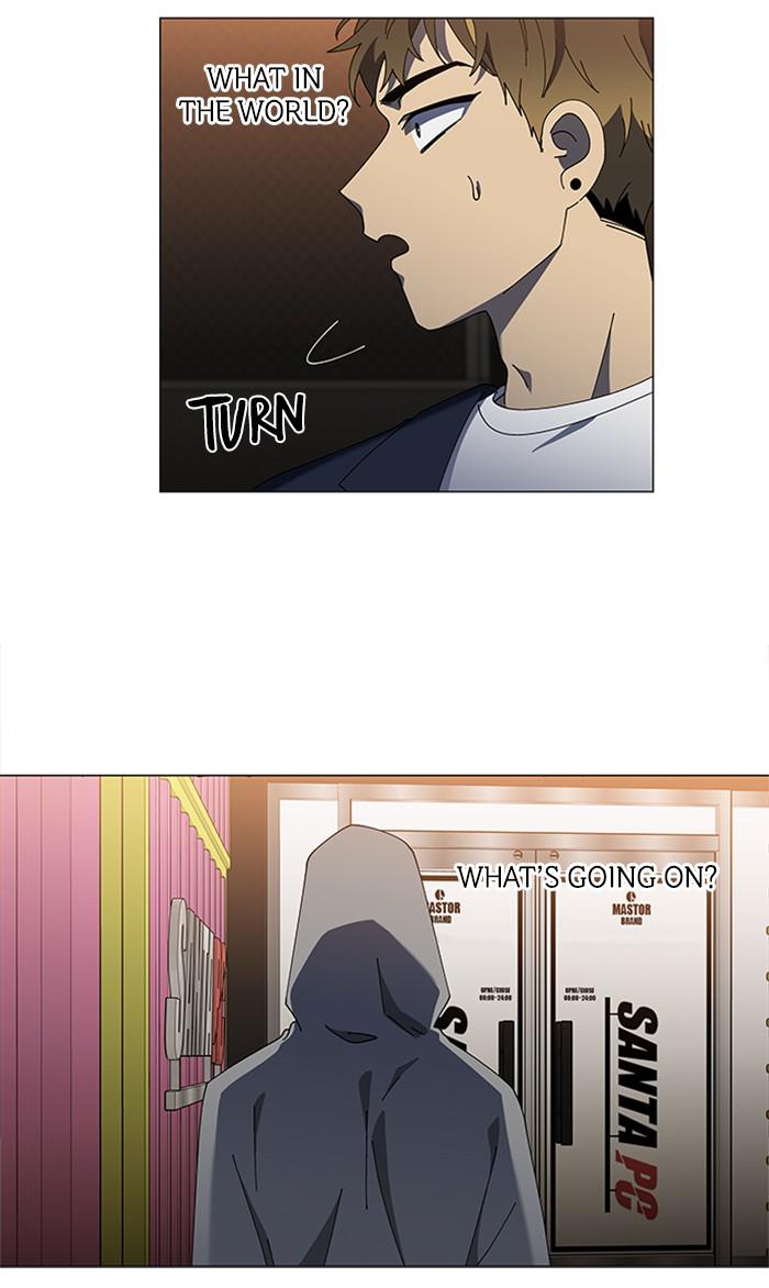 It’s Mine Chapter 102 - page 40