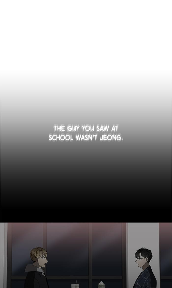 It’s Mine Chapter 102 - page 41