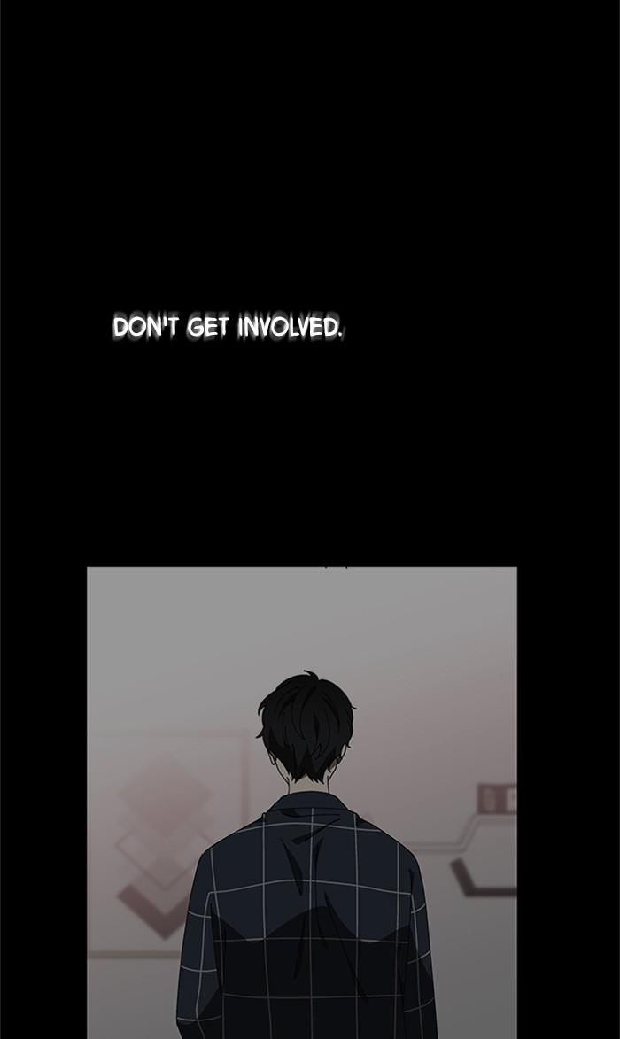 It’s Mine Chapter 102 - page 43