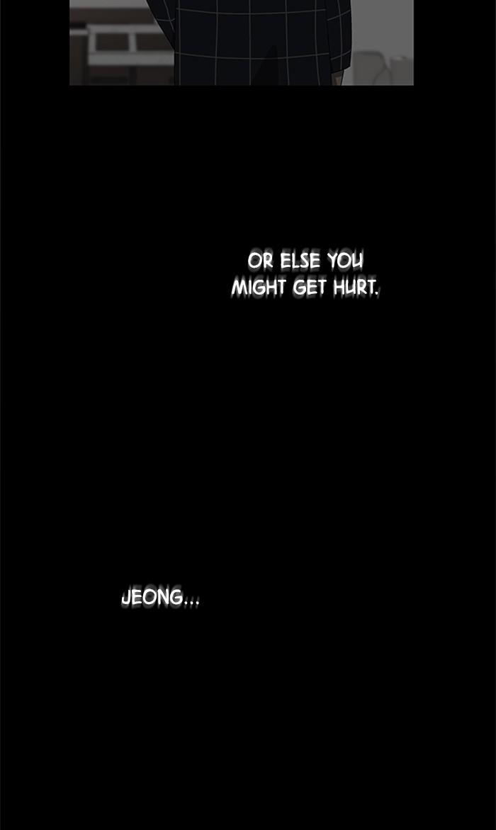 It’s Mine Chapter 102 - page 44