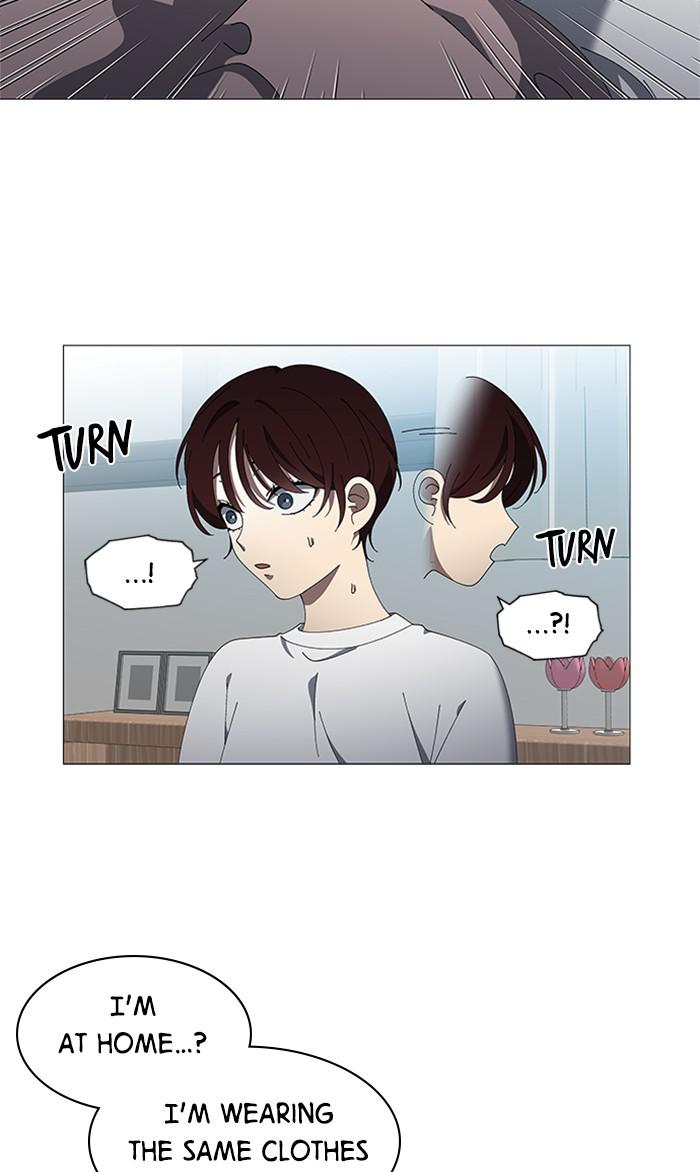 It’s Mine Chapter 102 - page 5