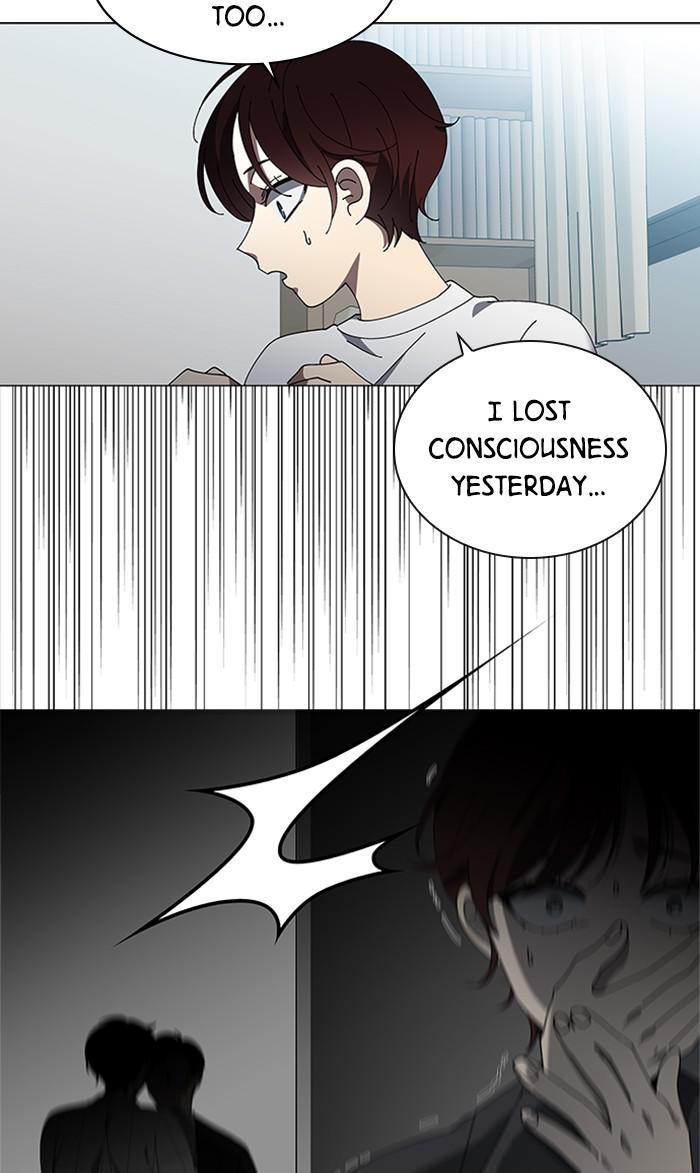 It’s Mine Chapter 102 - page 6