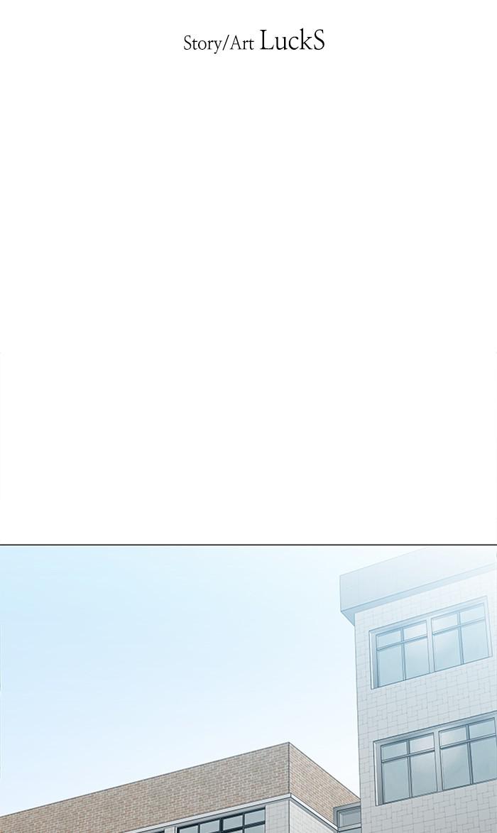 It’s Mine Chapter 102 - page 9