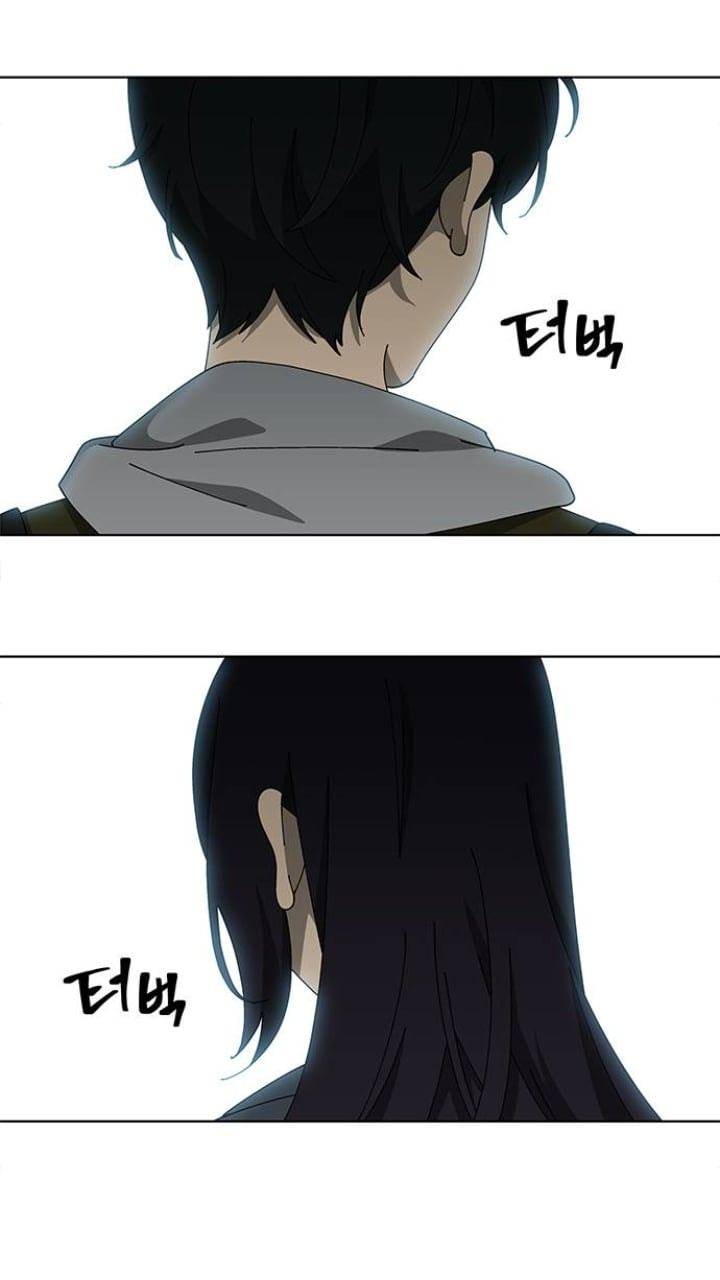 It’s Mine Chapter 114 - page 10